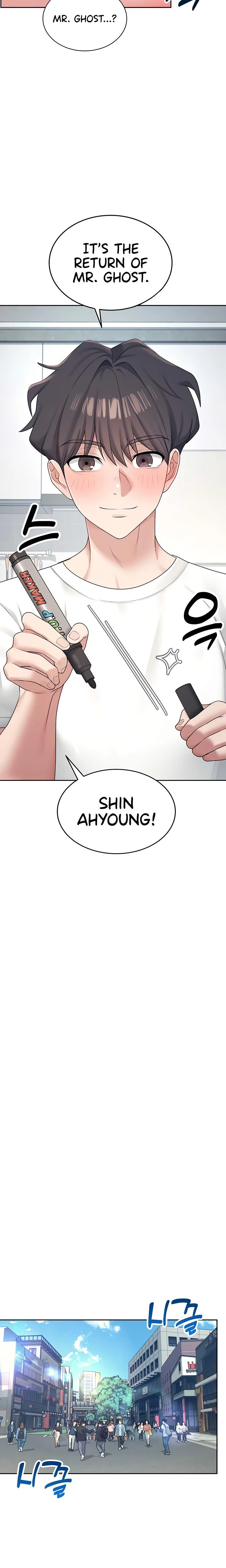Wireless Onahole Chapter 10 Page 6