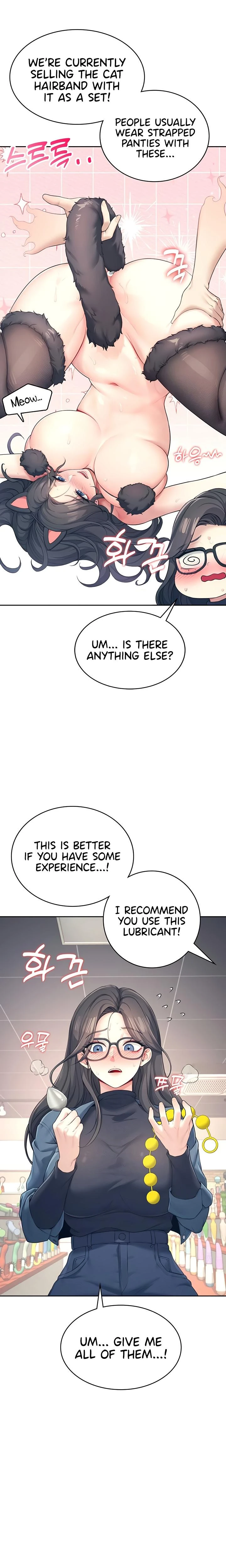 Wireless Onahole Chapter 10 Page 11