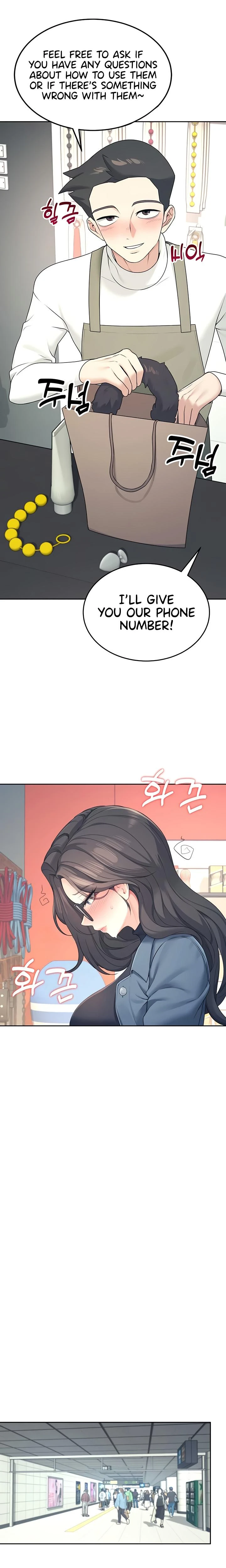 Wireless Onahole Chapter 10 Page 12