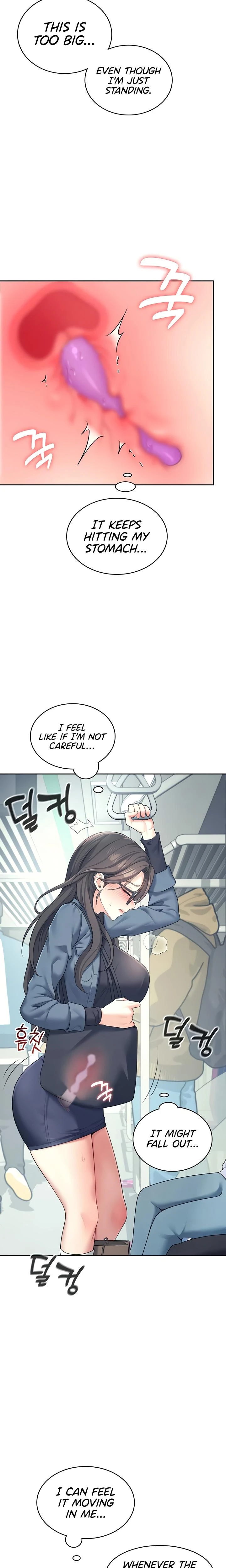 Wireless Onahole Chapter 10 Page 17