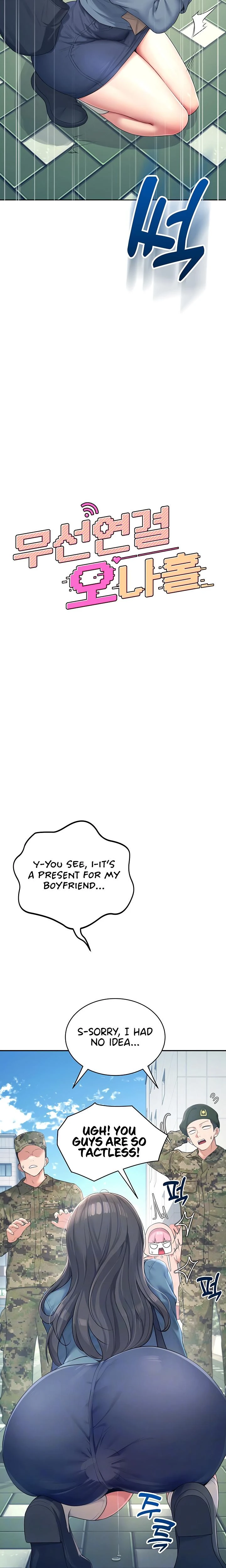 Wireless Onahole Chapter 11 Page 4