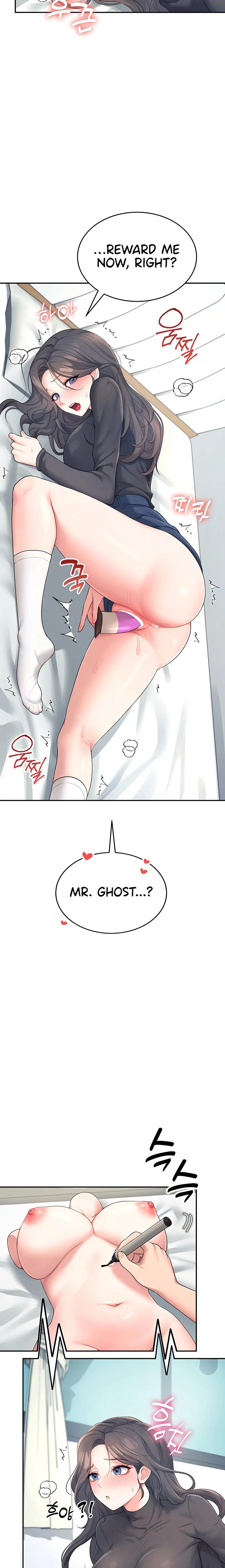 Wireless Onahole Chapter 11 Page 8