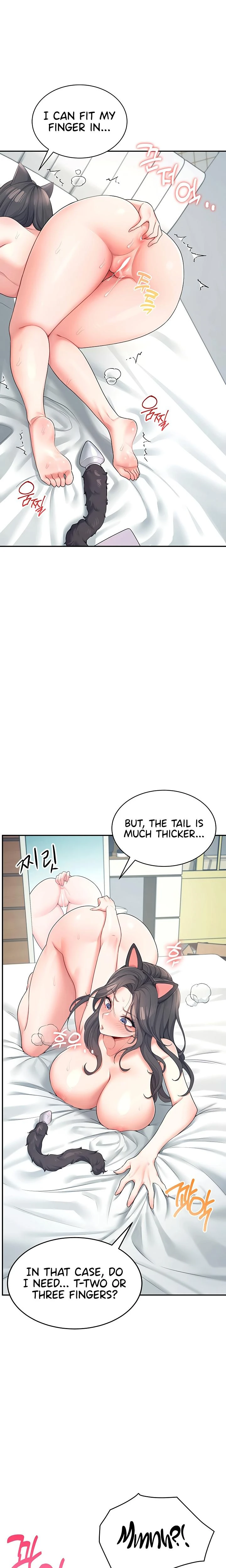 Wireless Onahole Chapter 11 Page 12