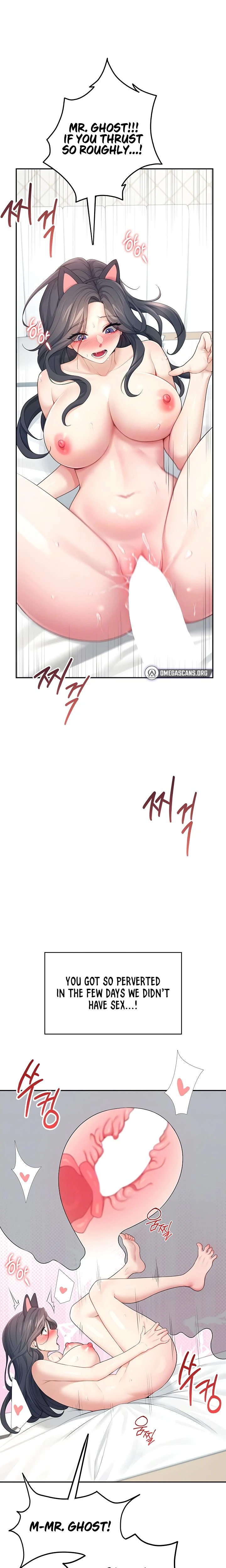 Wireless Onahole Chapter 12 Page 6
