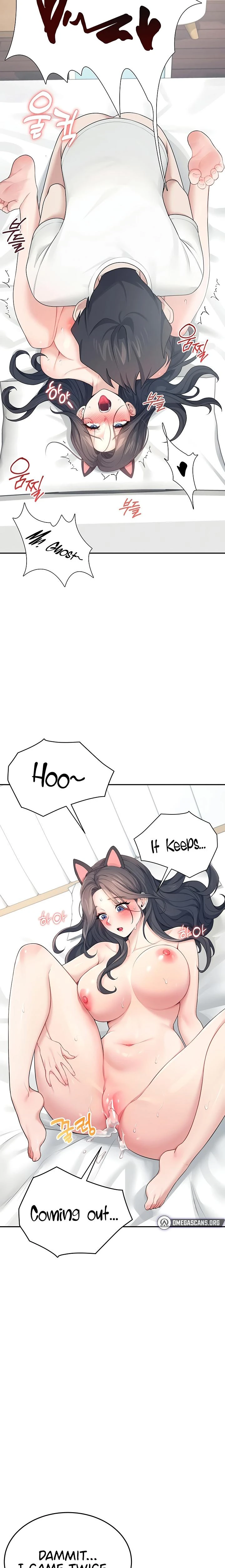 Wireless Onahole Chapter 12 Page 10