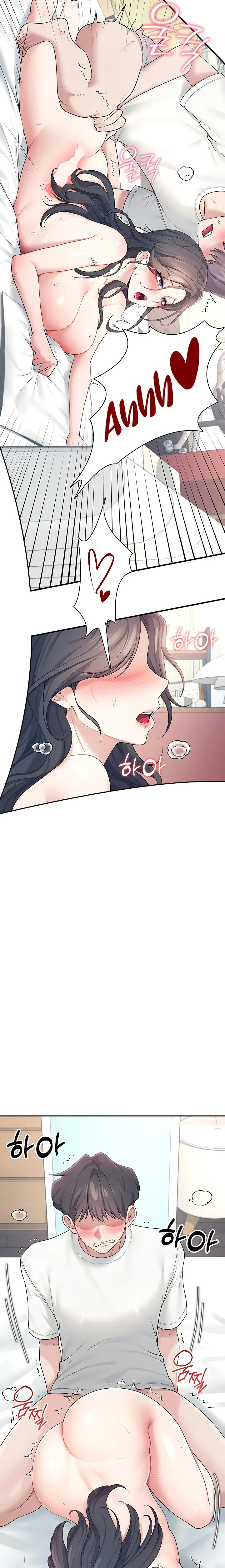 Wireless Onahole Chapter 12 Page 24