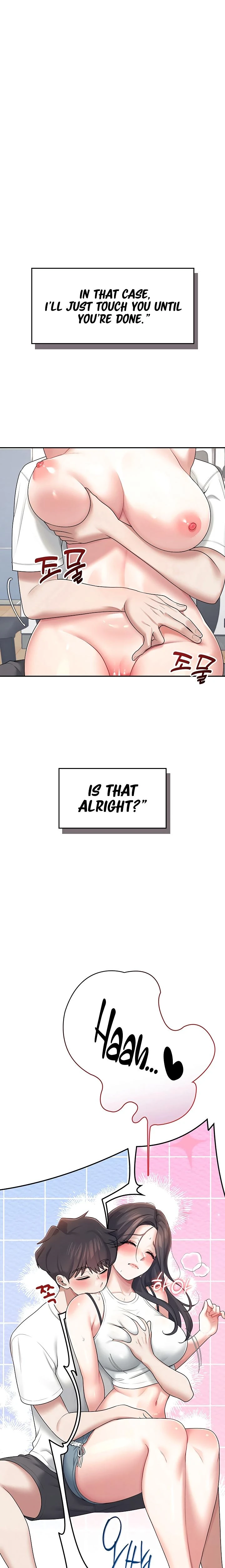 Wireless Onahole Chapter 14 Page 17