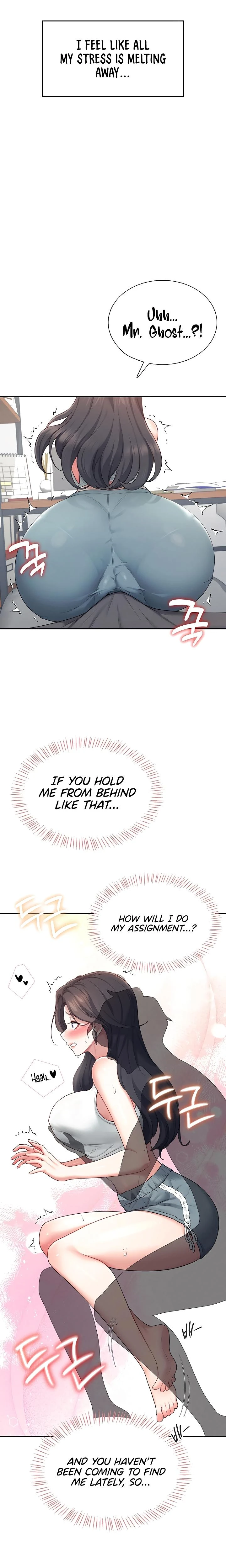 Wireless Onahole Chapter 14 Page 20