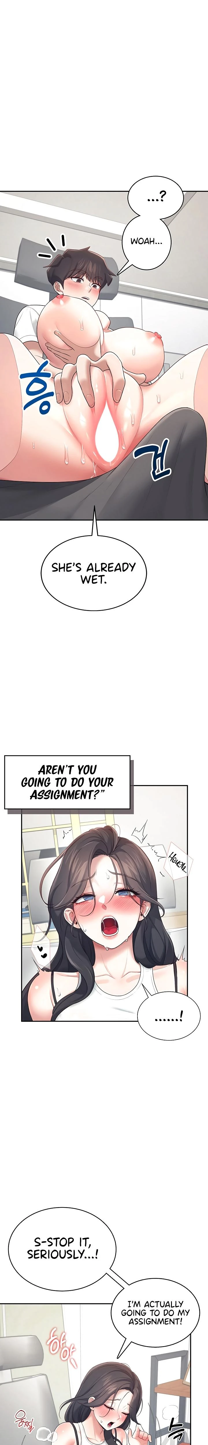 Wireless Onahole Chapter 14 Page 21