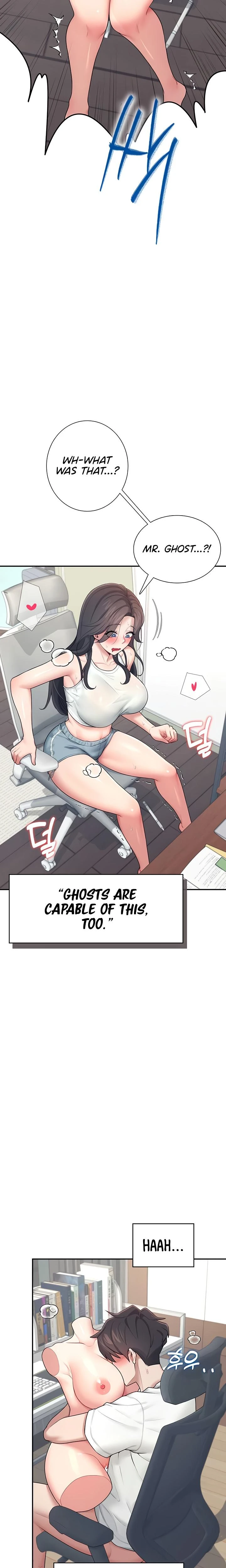 Wireless Onahole Chapter 15 Page 17