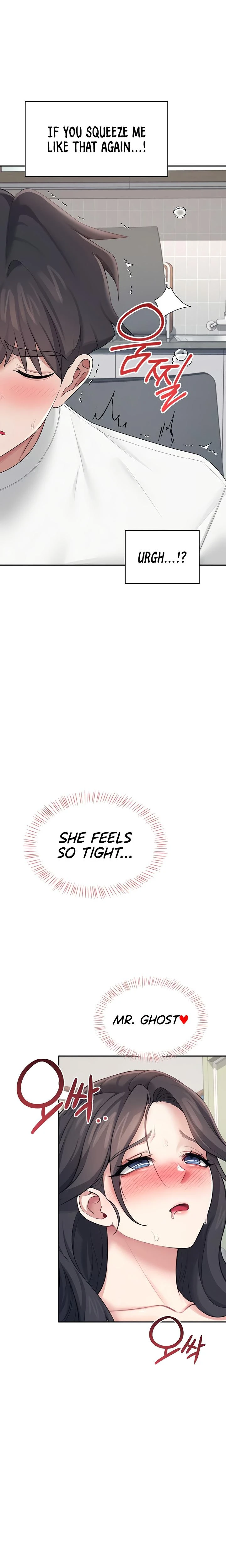 Wireless Onahole Chapter 15 Page 27