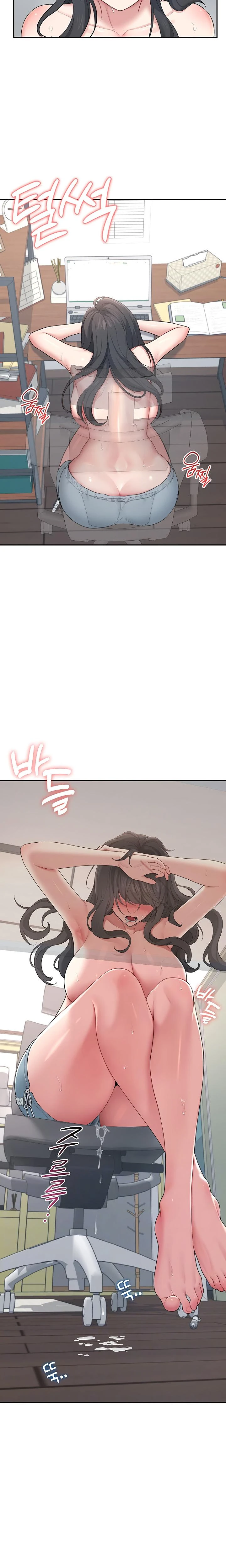 Wireless Onahole Chapter 16 Page 6