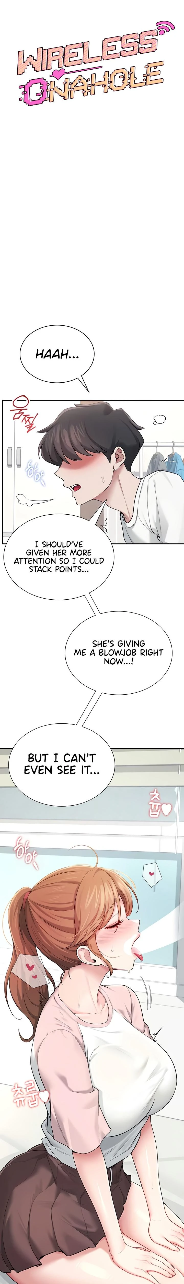 Wireless Onahole Chapter 17 Page 5