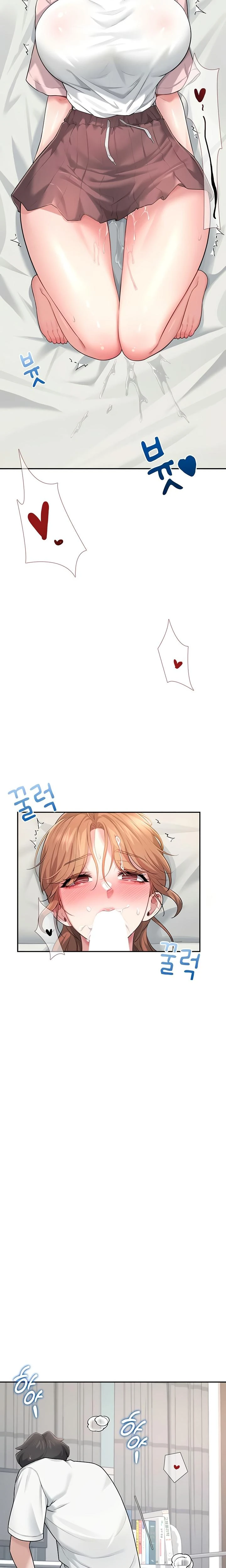Wireless Onahole Chapter 17 Page 16