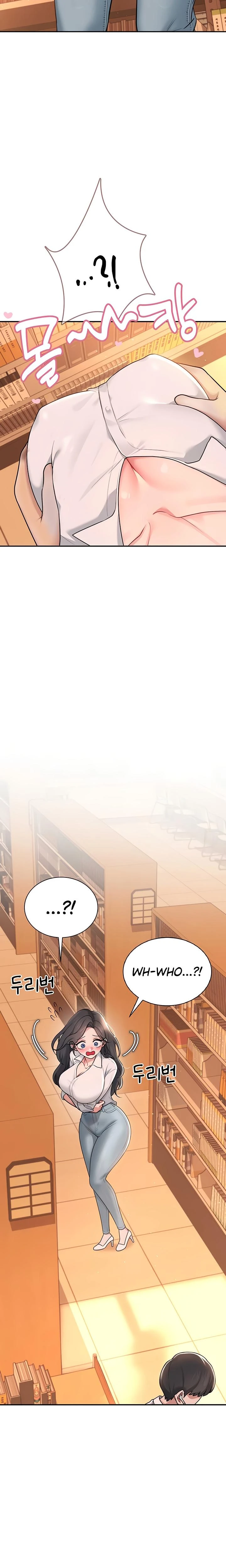 Wireless Onahole Chapter 17 Page 24