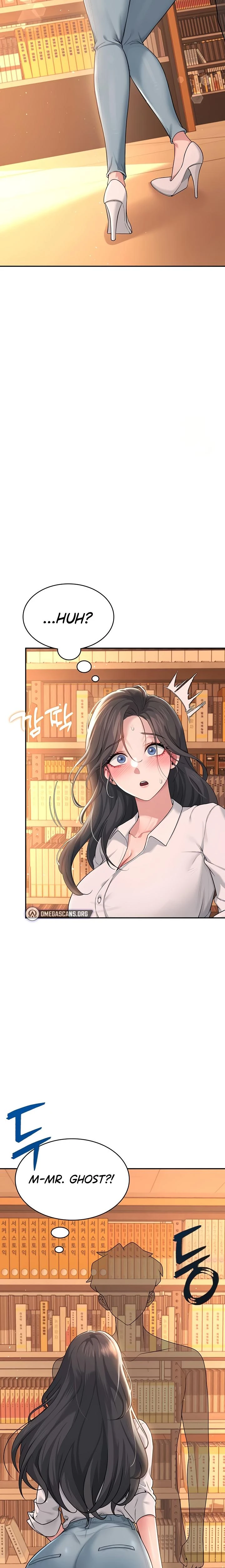 Wireless Onahole Chapter 17 Page 26