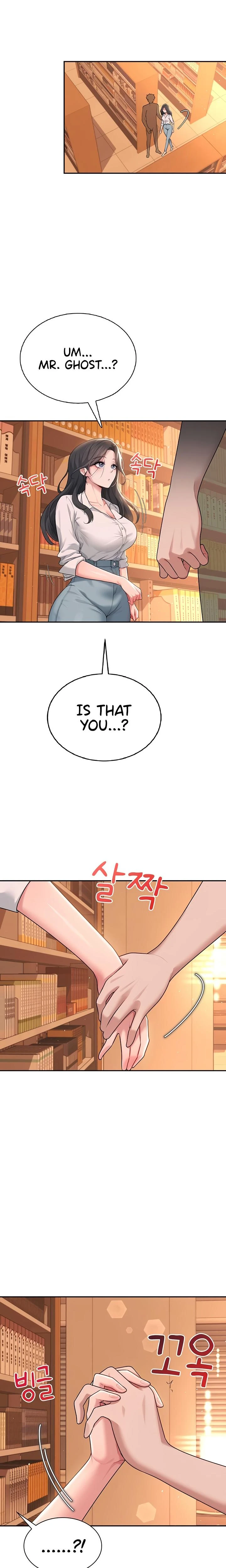Wireless Onahole Chapter 17 Page 28