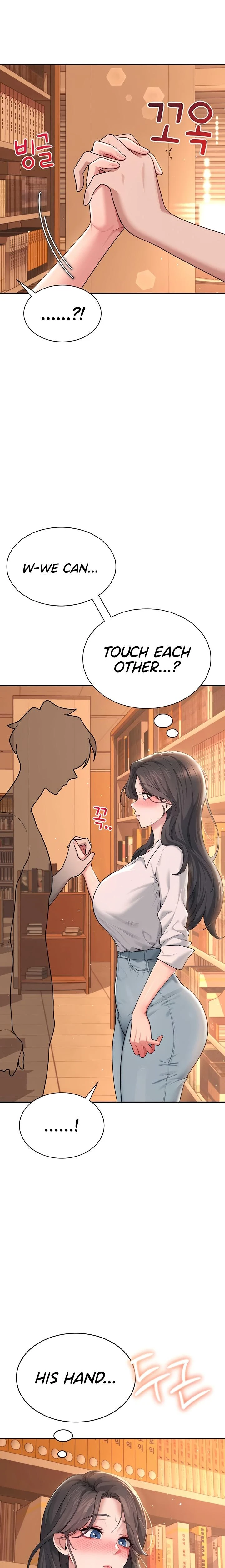 Wireless Onahole Chapter 18 Page 2
