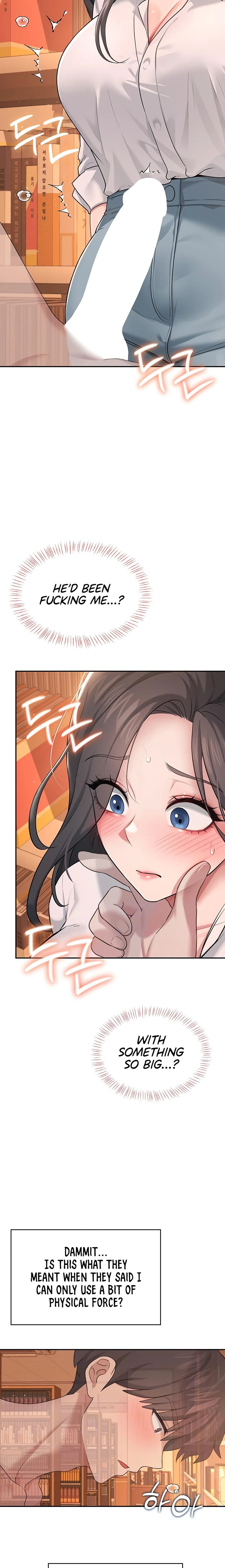 Wireless Onahole Chapter 18 Page 6