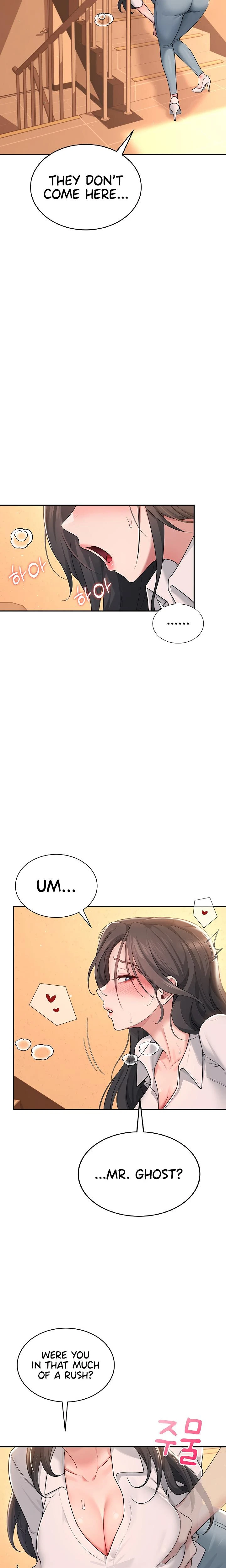 Wireless Onahole Chapter 18 Page 11