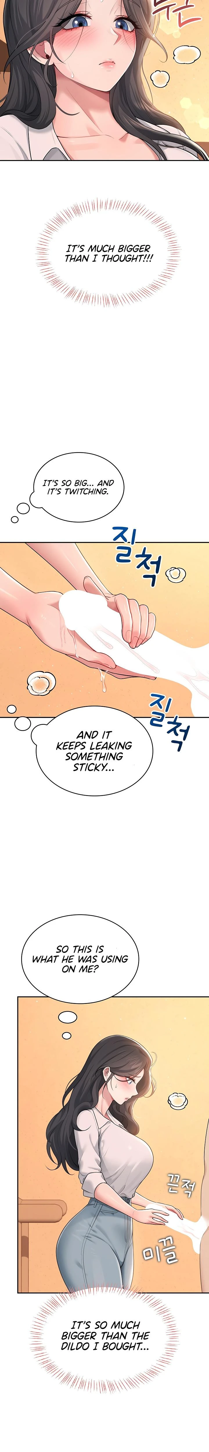 Wireless Onahole Chapter 18 Page 16
