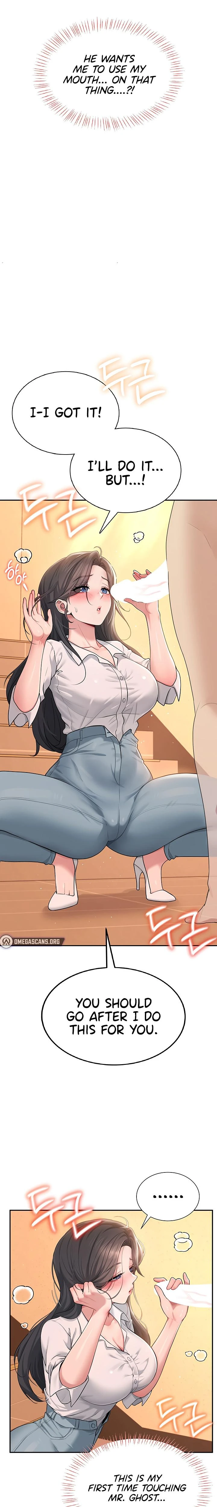 Wireless Onahole Chapter 18 Page 18