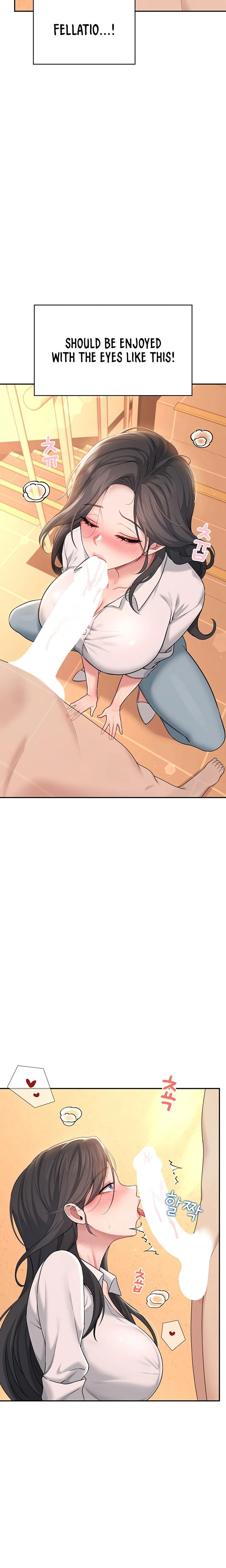 Wireless Onahole Chapter 18 Page 20