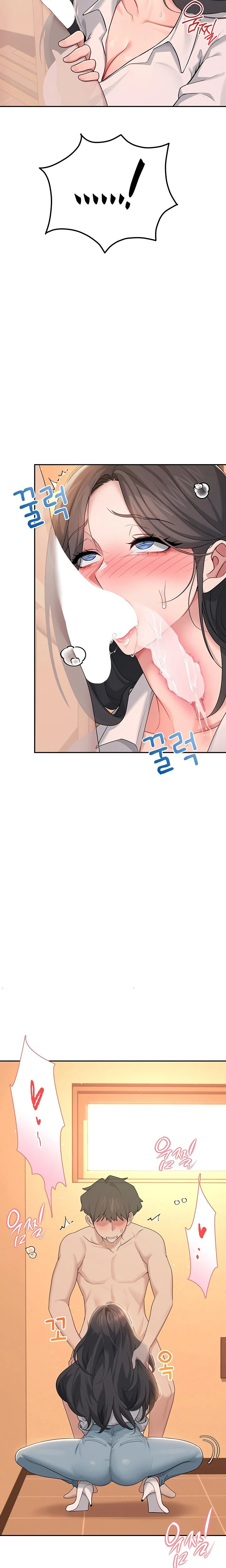 Wireless Onahole Chapter 18 Page 24