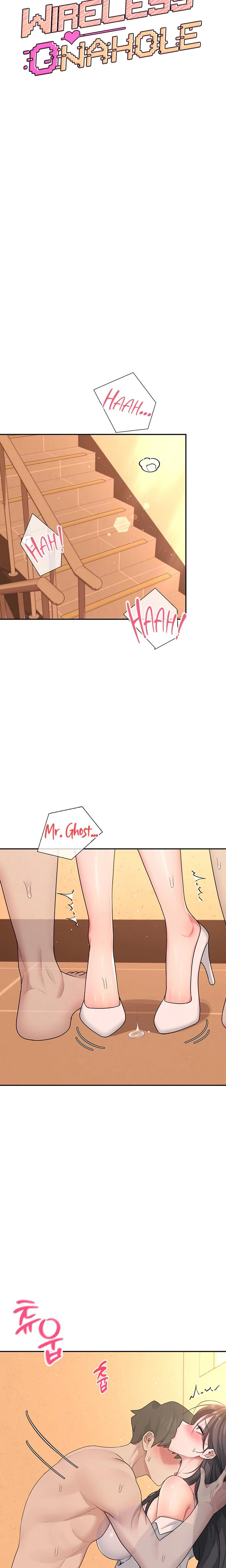 Wireless Onahole Chapter 19 Page 5