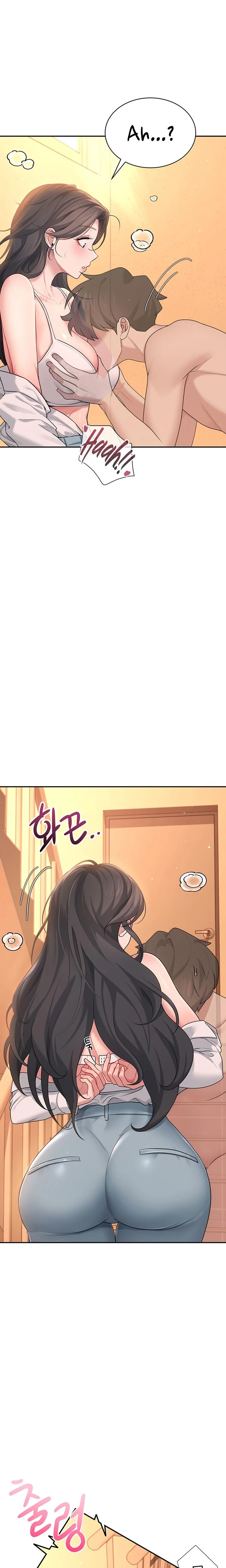 Wireless Onahole Chapter 19 Page 10