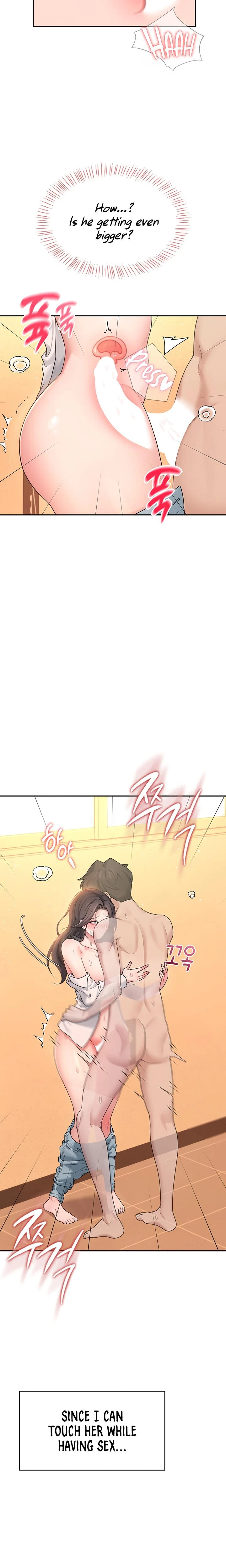 Wireless Onahole Chapter 19 Page 19