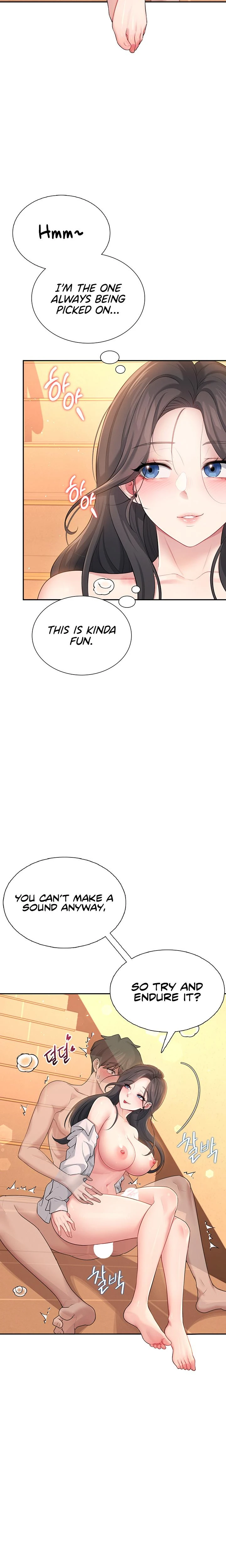 Wireless Onahole Chapter 20 Page 8