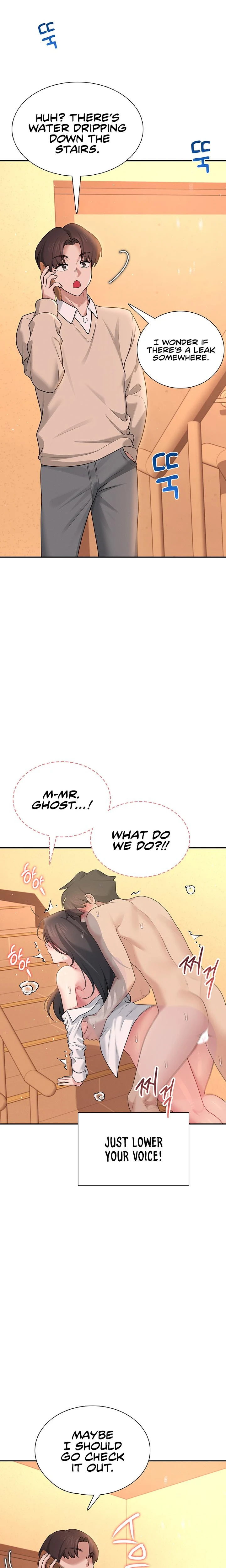 Wireless Onahole Chapter 20 Page 15