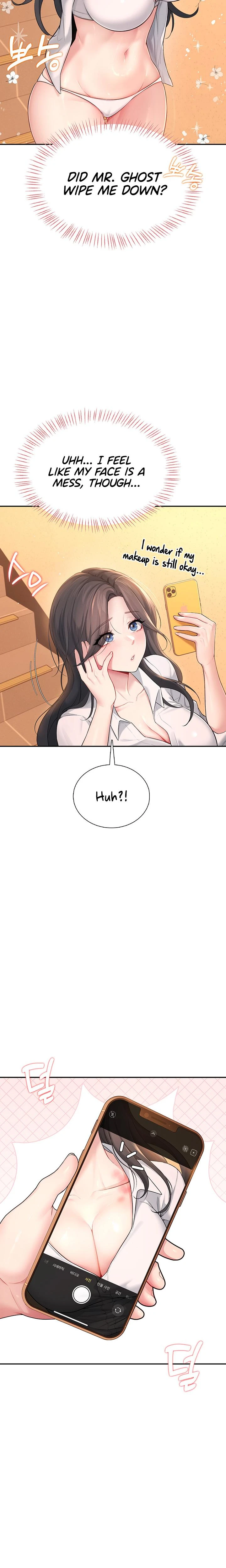 Wireless Onahole Chapter 20 Page 29