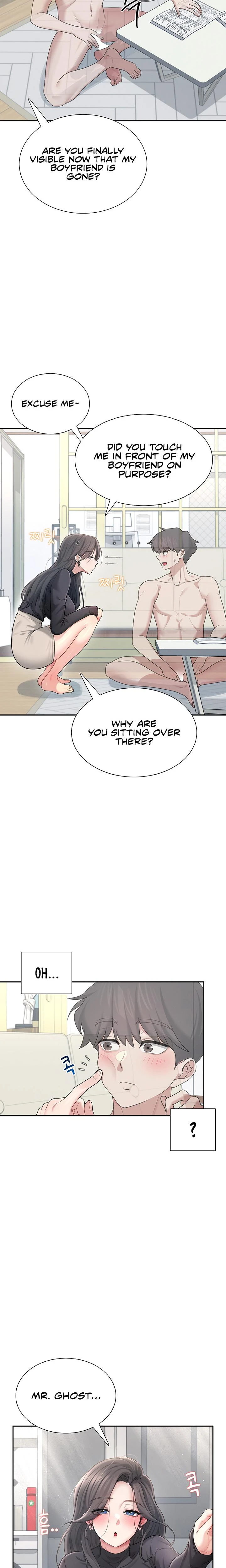 Wireless Onahole Chapter 21 Page 19