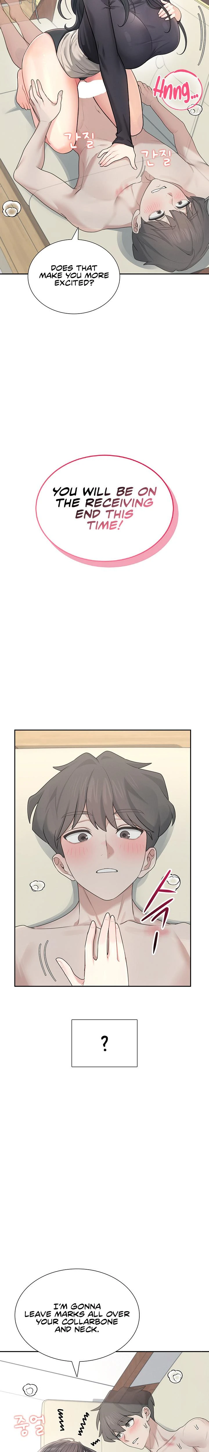 Wireless Onahole Chapter 22 Page 2