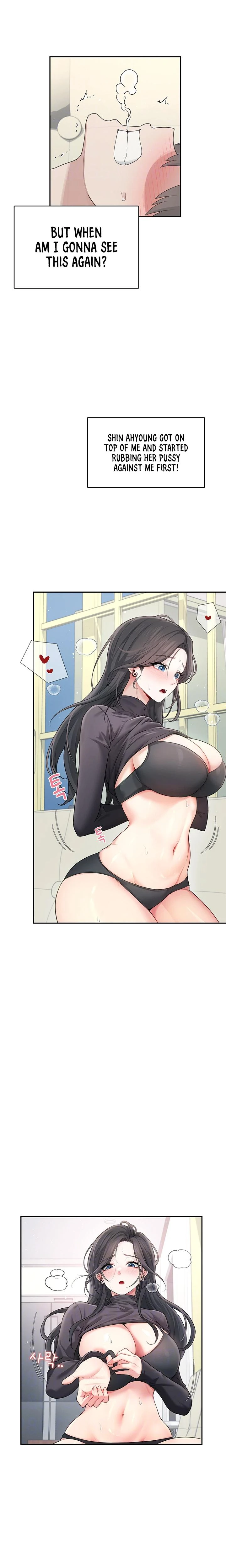 Wireless Onahole Chapter 22 Page 7