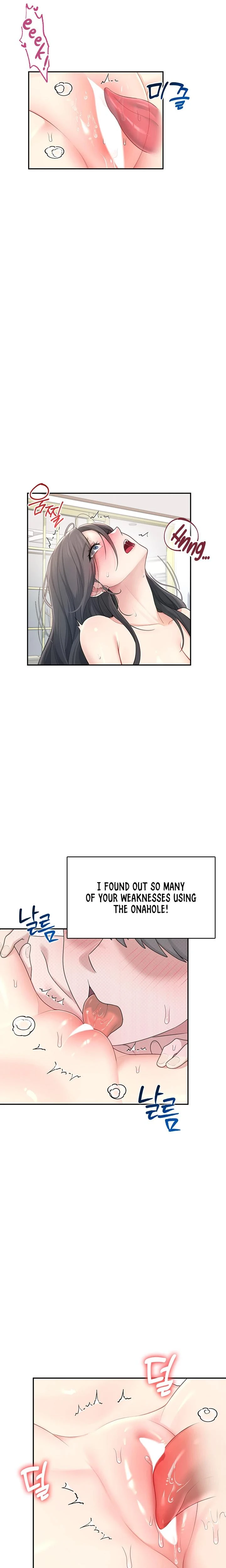 Wireless Onahole Chapter 22 Page 17