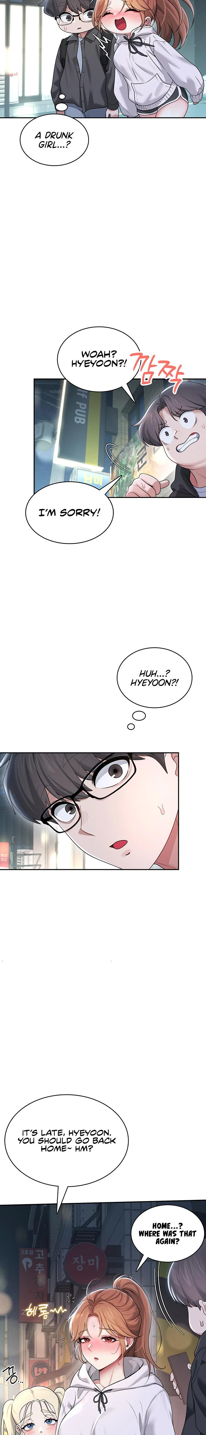 Wireless Onahole Chapter 23 Page 17