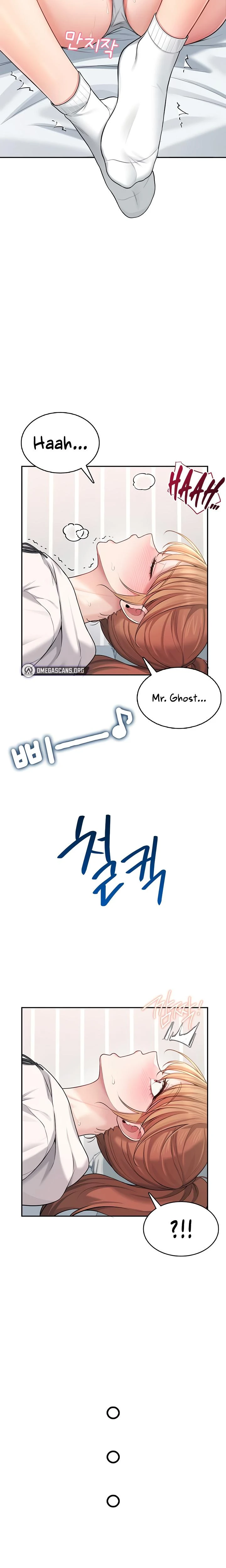 Wireless Onahole Chapter 24 Page 9