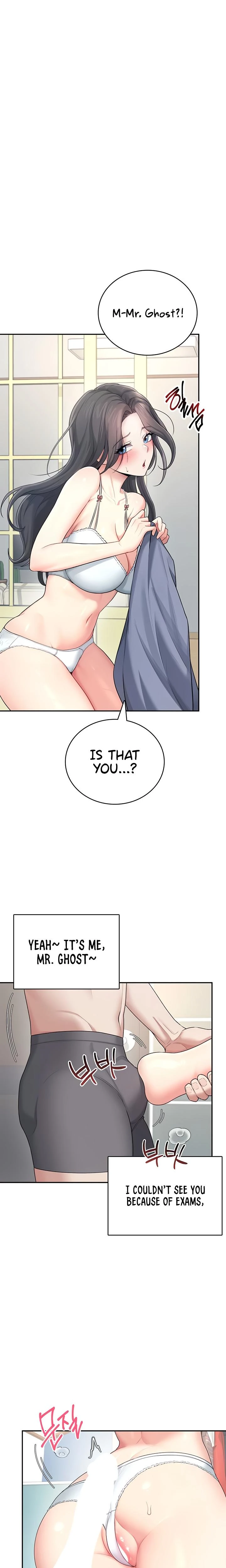 Wireless Onahole Chapter 25 Page 7