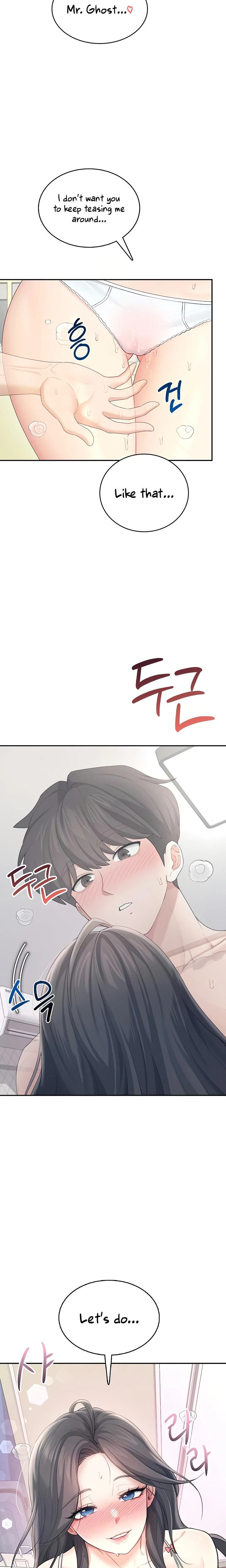 Wireless Onahole Chapter 25 Page 14