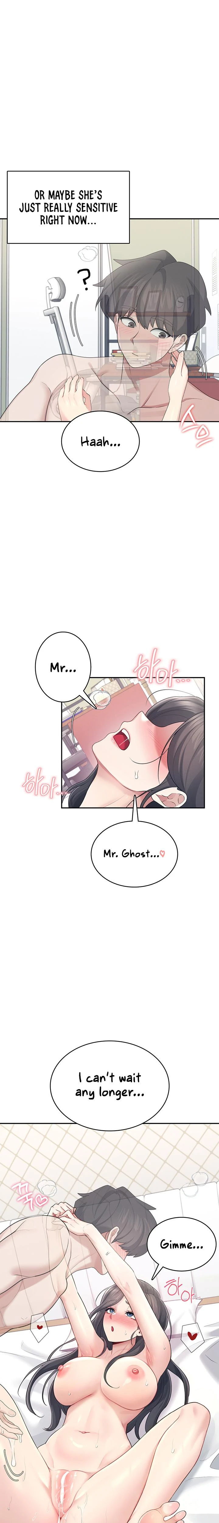 Wireless Onahole Chapter 26 Page 8