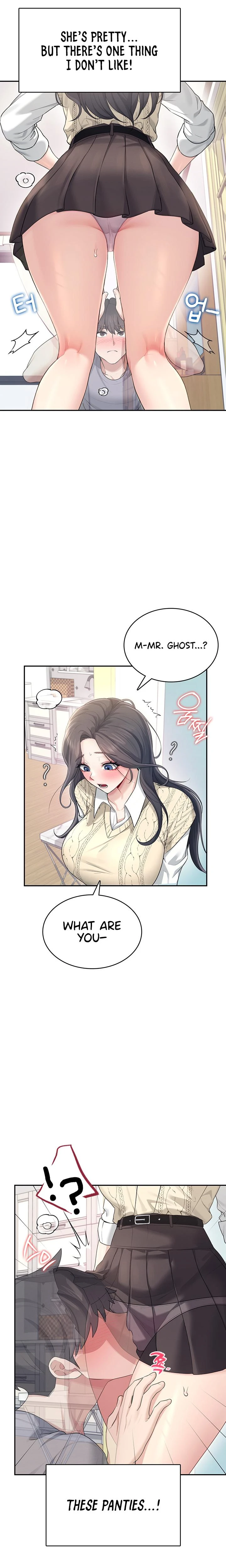 Wireless Onahole Chapter 26 Page 25