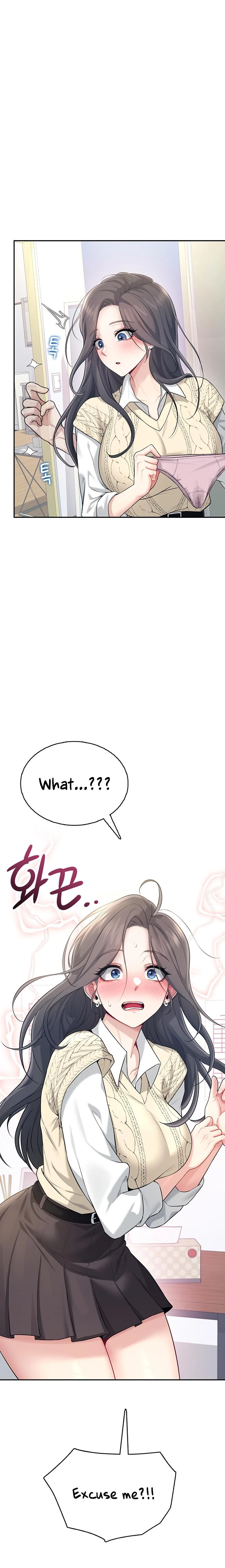 Wireless Onahole Chapter 26 Page 30