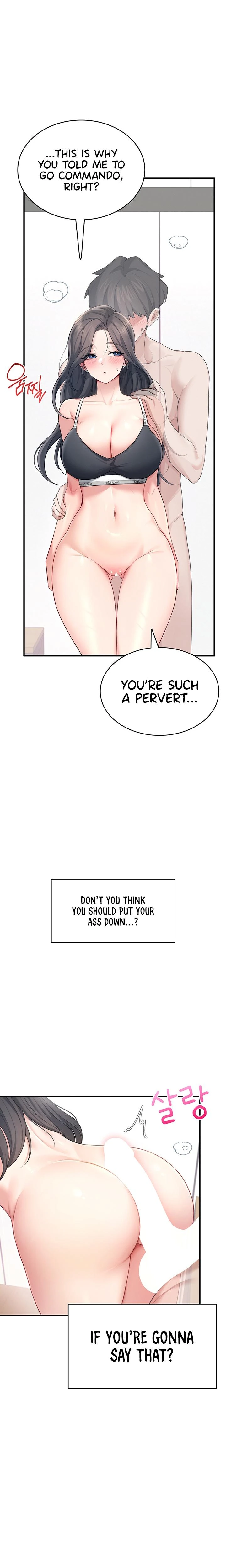 Wireless Onahole Chapter 27 Page 11
