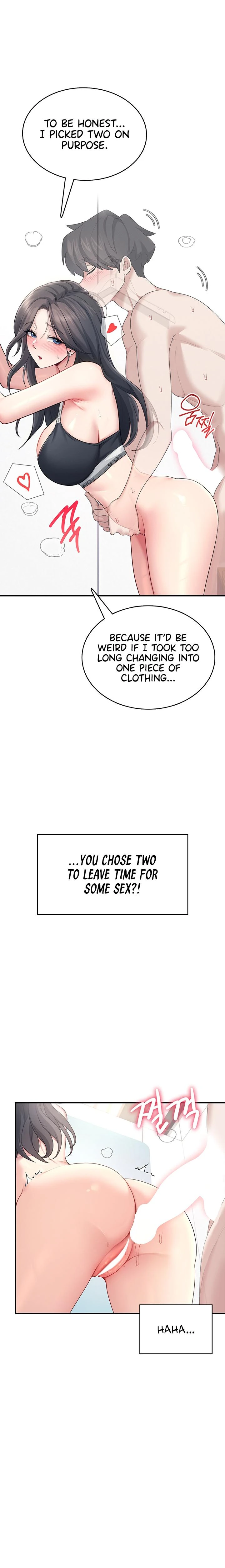 Wireless Onahole Chapter 27 Page 12