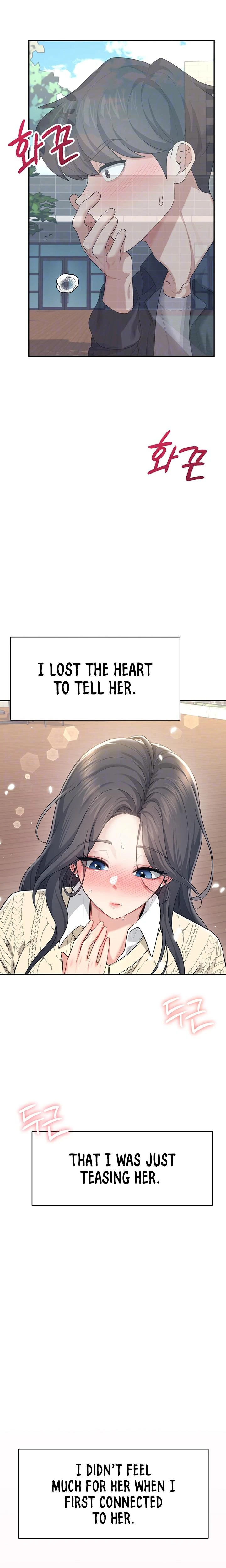 Wireless Onahole Chapter 28 Page 5