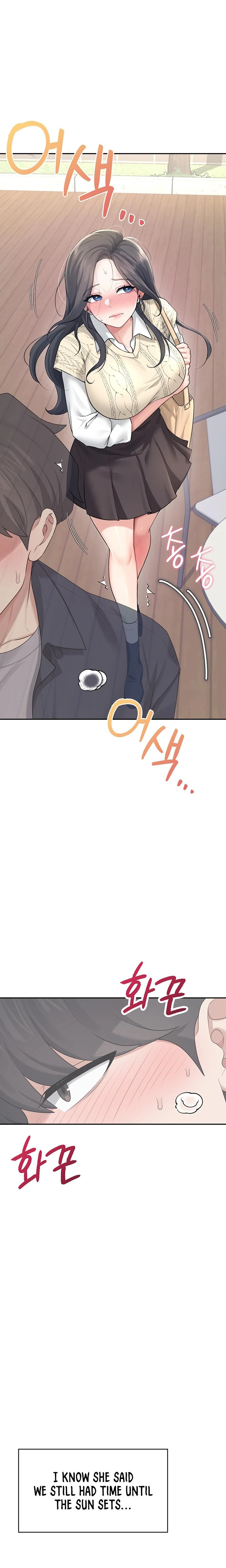 Wireless Onahole Chapter 28 Page 11