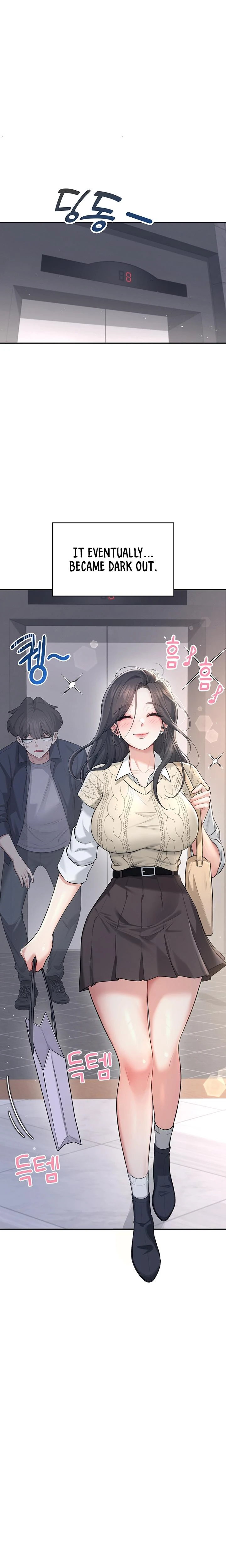 Wireless Onahole Chapter 28 Page 14